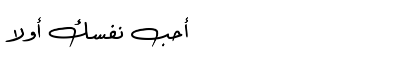 Font arab keren
