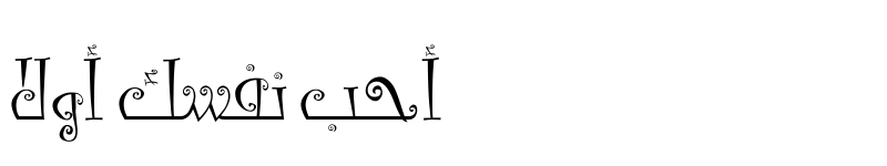 Preview of AL-Gemah-Assarim Regular