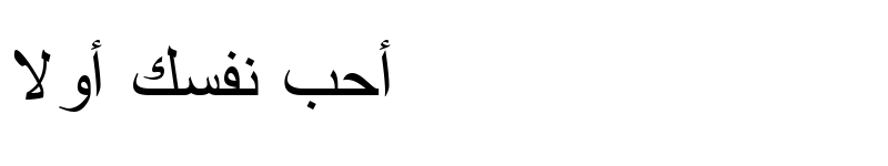 Preview of Arabic Transparent Regular