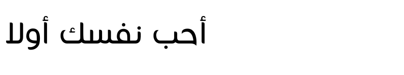 Preview of Cocon? Next Arabic Light