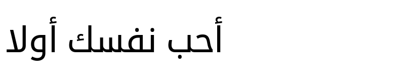 Preview of Droid Sans Arabic Regular