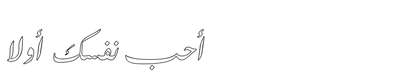 Preview of Farsi Simple Outline Regular