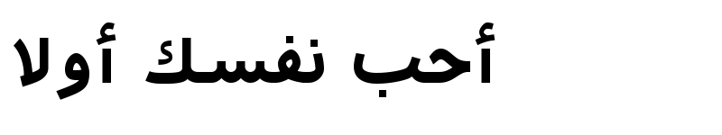 Preview of Iranian Sans Bold