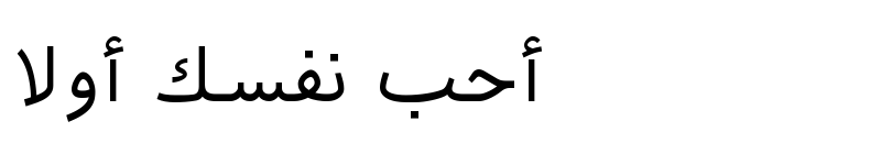 Preview of Iranian Sans Regular