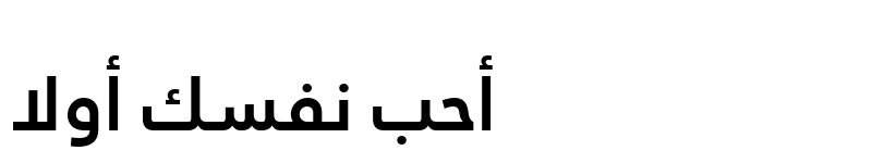 arabic font for mac os x free download