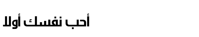 Preview of khalaad al-arabeh khalaad al-arabeh