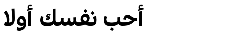 Preview of Kohinoor Arabic Bold