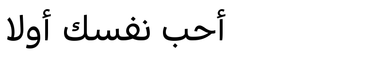 Preview of Kohinoor Arabic Medium