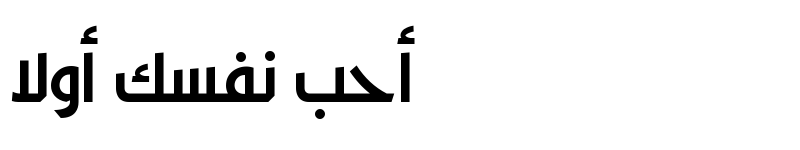 Preview of Kufyan Arabic Black