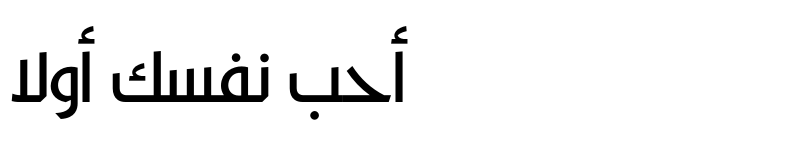 Preview of Kufyan Arabic Bold