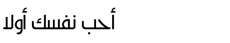 Preview of Kufyan Arabic Regular