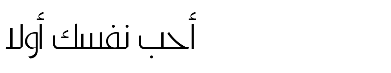 Preview of Kufyan Arabic Thin