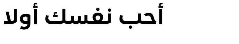 Preview of Loew Next Arabic ExtraBold