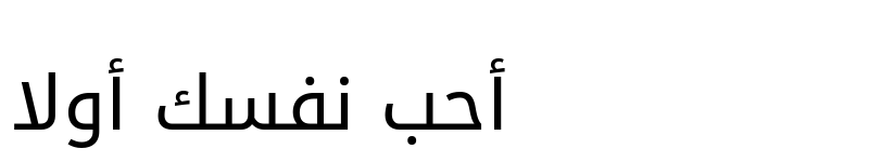 Preview of Noto Kufi Arabic Regular