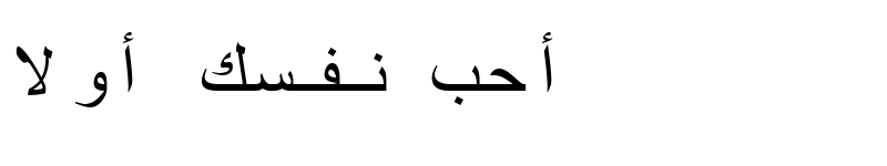 Preview of Simplified Arabic Fixed Regular