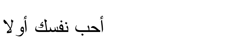 Preview of Simplified Arabic Regular