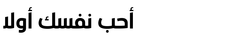 Preview of Ubuntu Arabic Bold