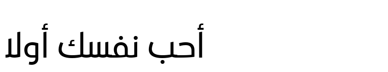 Preview of Ubuntu Arabic Regular