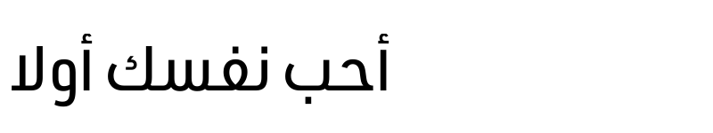 Preview of URW DIN Arabic SemiCond Medium