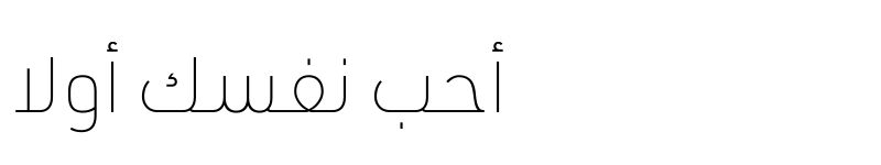 Preview of URW DIN Arabic Thin